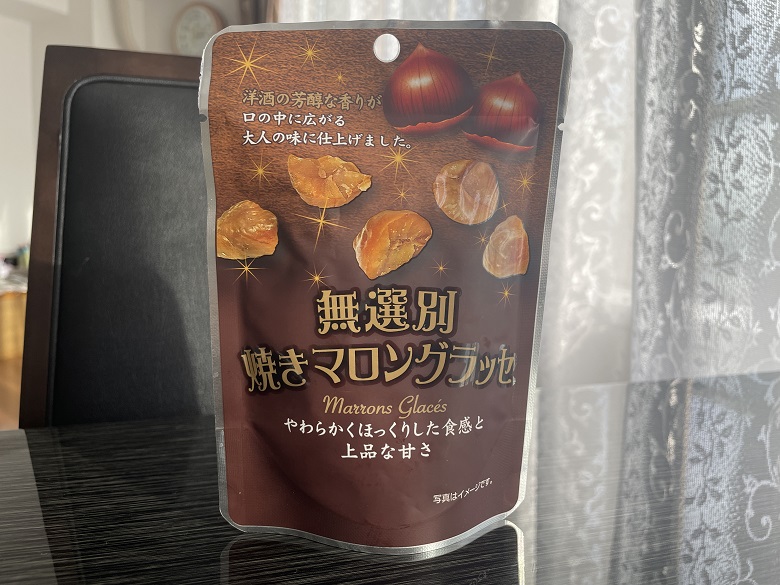 マロン　表